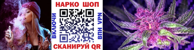 Наркошоп купить Alpha-PVP  Меф  АМФЕТАМИН  Кокаин  Радужный