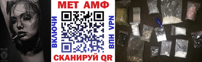 Amphetamine Розовый Радужный