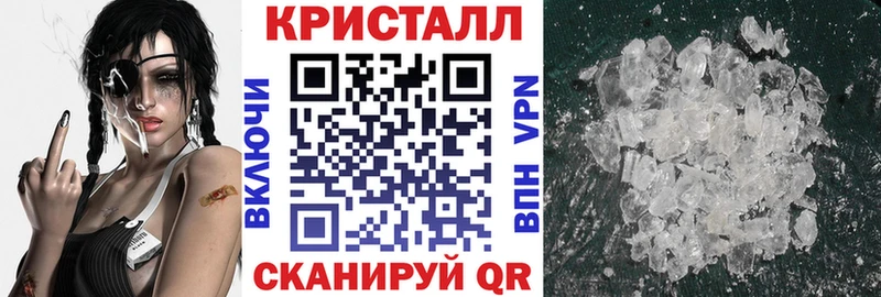 АМФЕТАМИН VHQ  Купить закладки  Радужный 