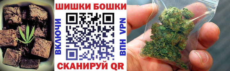 Canna-Cookies марихуана  Купить закладки  Радужный 
