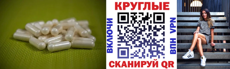 Купить закладки Радужный Экстази louis Vuitton