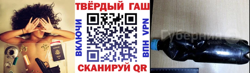 Гашиш ice o lator  Купить закладки  Радужный 