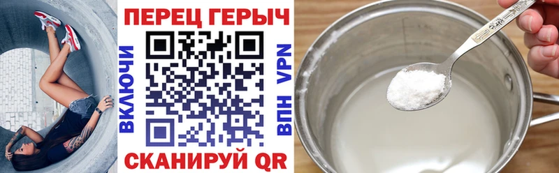 Купить  Радужный  Героин герыч 