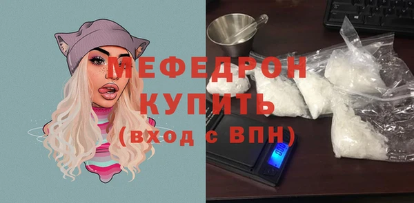 герыч Елизово