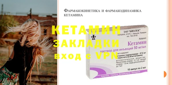 герыч Елизово