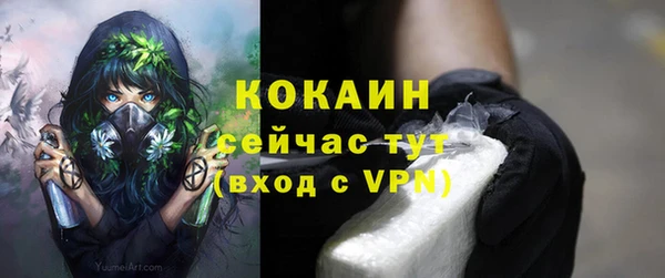 меф VHQ Усолье-Сибирское