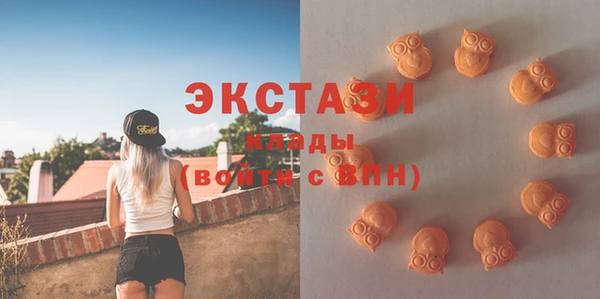 стаф Усмань