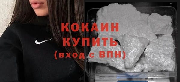 герыч Елизово