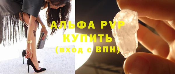 герыч Елизово