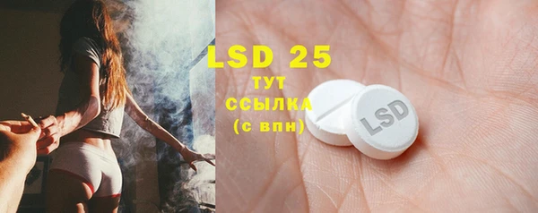 герыч Елизово