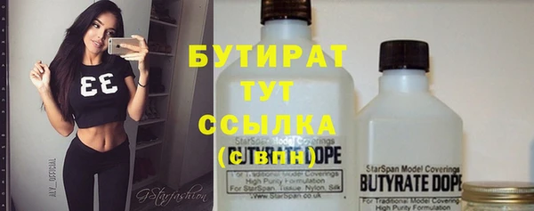 меф VHQ Усолье-Сибирское