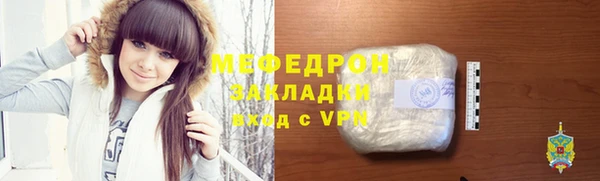 меф VHQ Елабуга