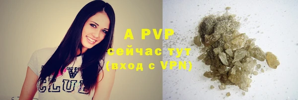 герыч Елизово