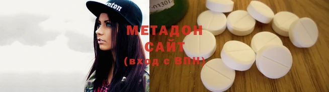 герыч Елизово