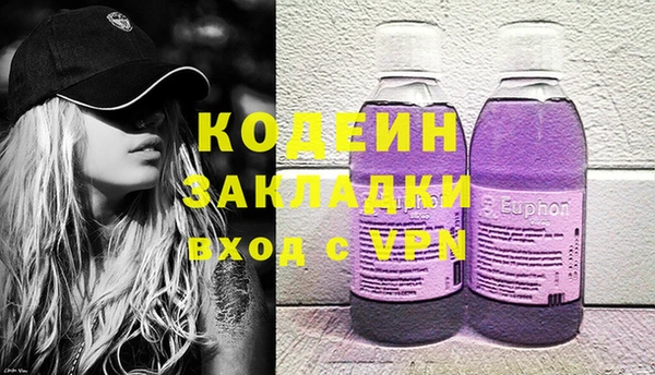 герыч Елизово