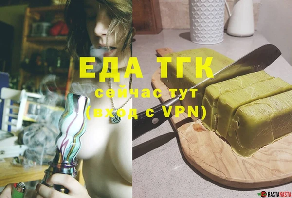 стаф Усмань