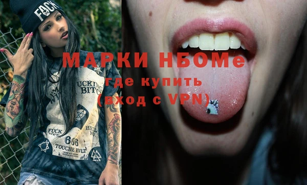 меф VHQ Елабуга