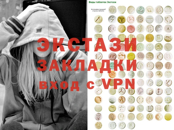 круглые Ельня