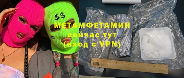 меф VHQ Усолье-Сибирское