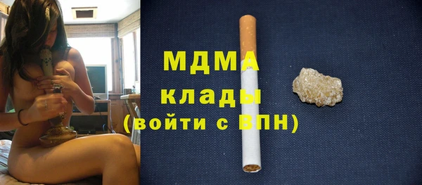 герыч Елизово