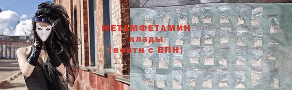 герыч Елизово