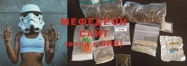 меф VHQ Усолье-Сибирское