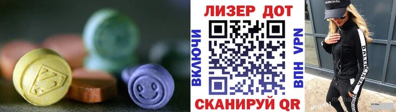 Купить закладки  Радужный  ЛСД экстази кислота 