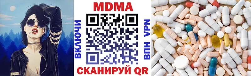 MDMA VHQ  Купить где  Радужный 