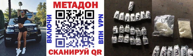 Купить  Радужный  Метадон мёд 