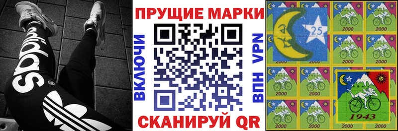 Марки NBOMe 1500мкг  Купить где  Радужный 