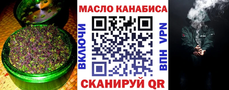 Дистиллят ТГК гашишное масло  Купить закладки  Радужный 