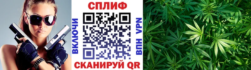 Шишки марихуана план  Купить закладки  Радужный 